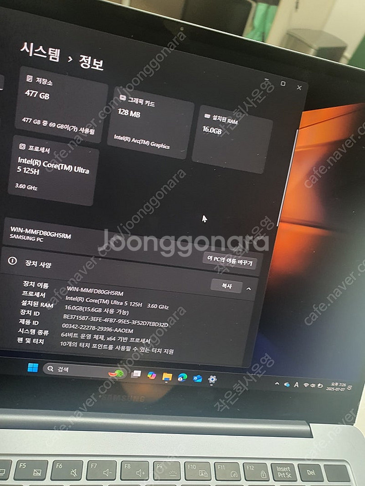 쿨매 최신 2024 삼성 노트북 갤럭시북4 프로 nt9...--1