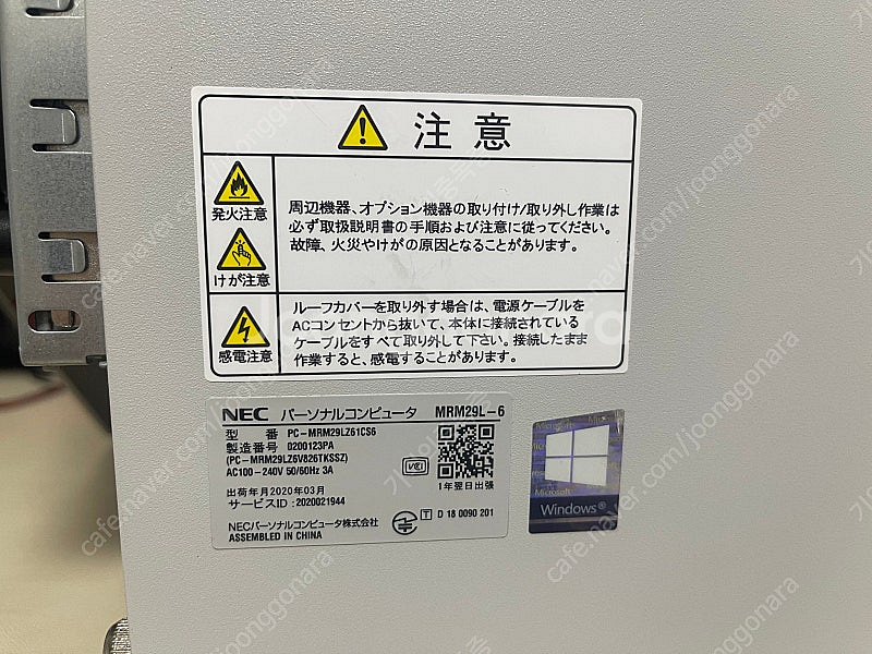 NEC 슬림PC ML-6(i5-9400), 레노버 M720s 동일--3