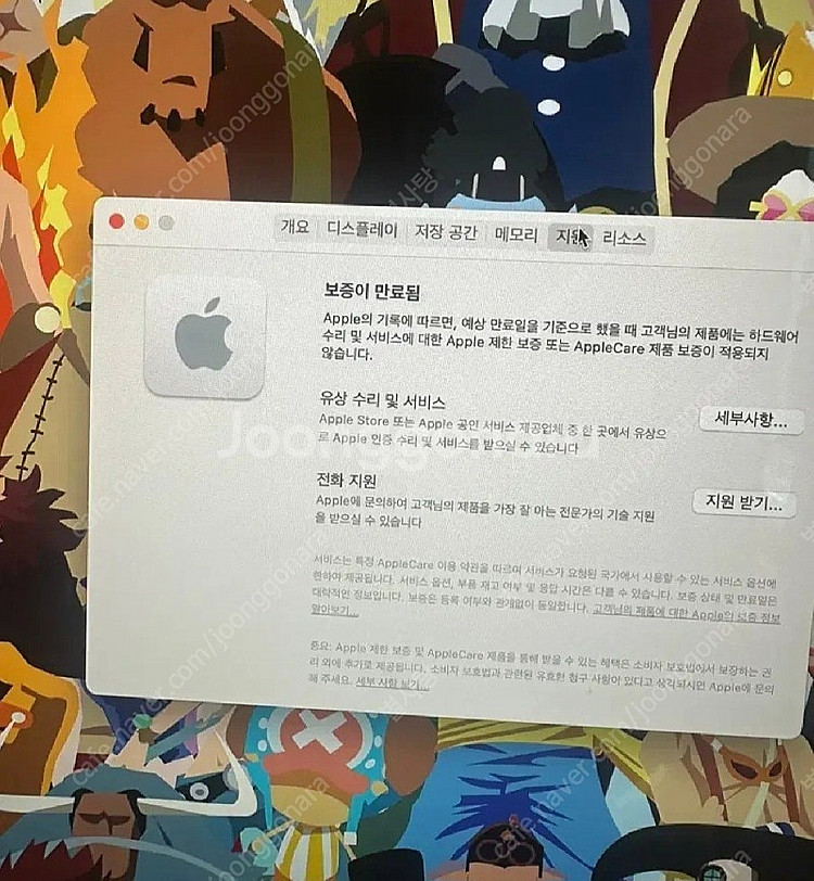 아이맥 27인치 2022년 02월 구입--9