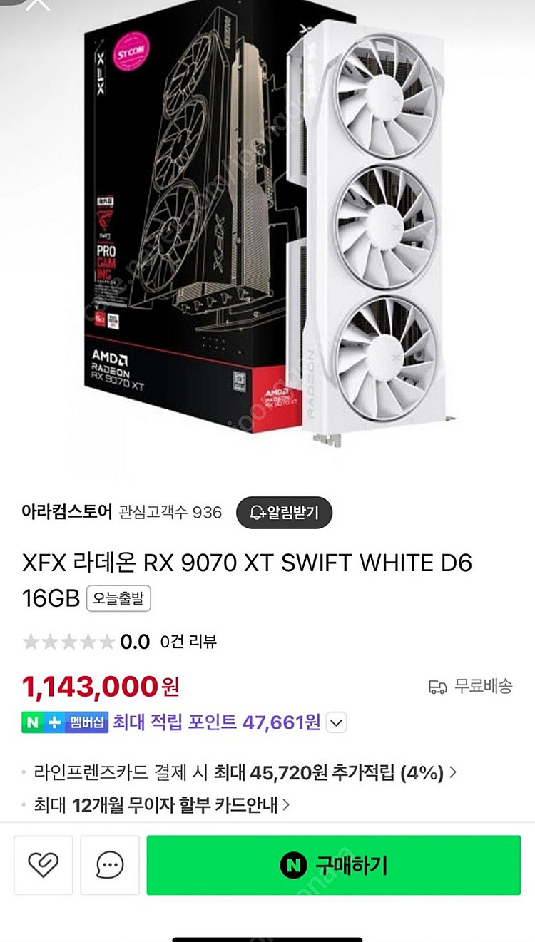 rx9070xt--0