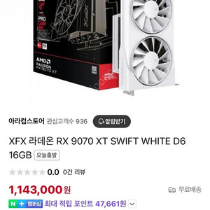 rx9070xt