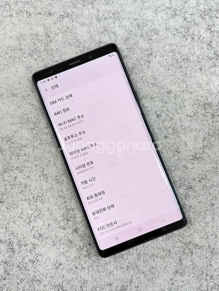 (대용량)갤럭시노트9 블루 512G 미파손 깨끗한 가성...--4