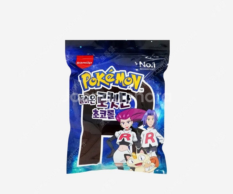 대형 뮤, 뮤츠 띠부씰 구매합니다. 포켓몬 키링이랑 교환 가능--1