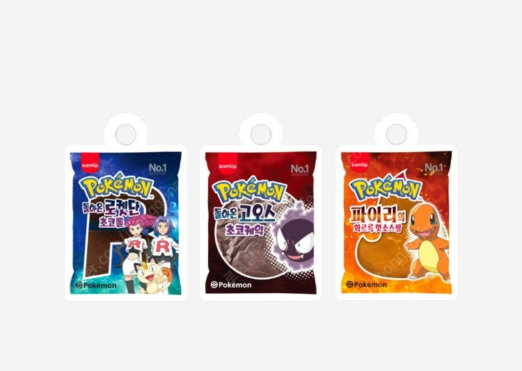 대형 뮤, 뮤츠 띠부씰 구매합니다. 포켓몬 키링이랑 교환 가능 이미지