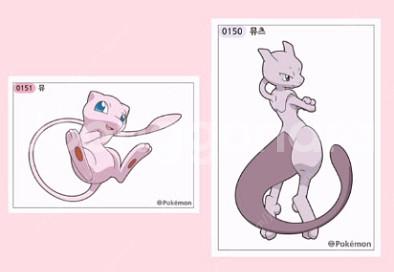 대형 뮤, 뮤츠 띠부씰 구매합니다. 포켓몬 키링이랑 교환 가능--0