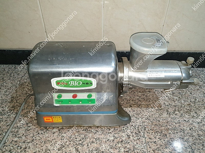 메리노 바이오 녹즙기 MEJ-940A 중고 작동 잘됨 ...--0