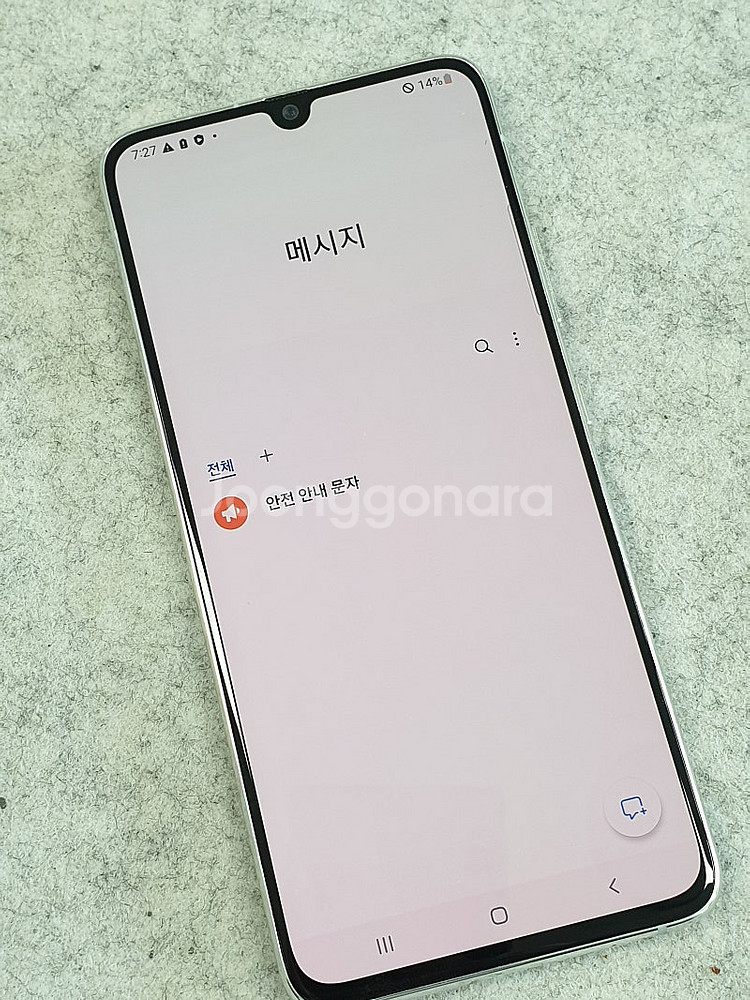 갤럭시 A90 화이트 128기가 미세잔상 상태깨끗한단말...--3