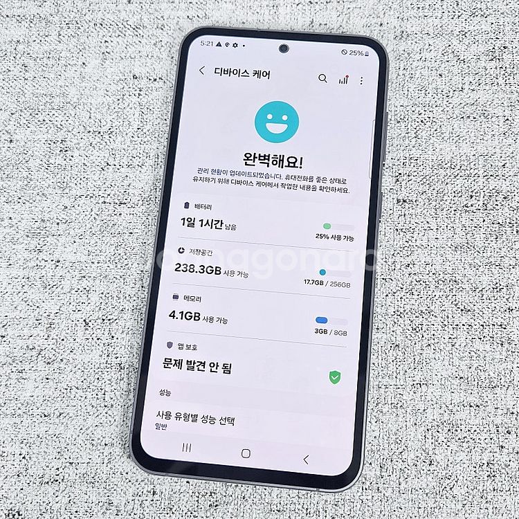 -24년3월개통/외관초S급] 갤럭시 S23FE 블랙 2...--9