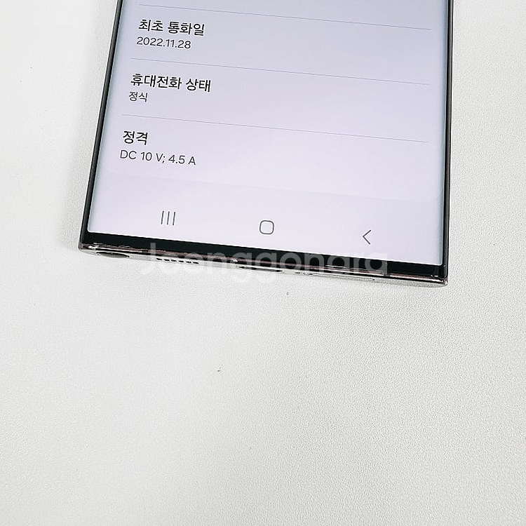 S908 ] 갤럭시 S22울트라 버건디 256기가 40...--6