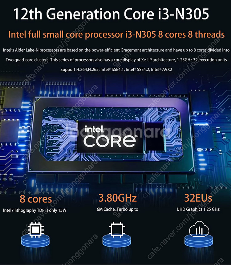 N305 미니PC 6포트 2.5GB LAN, 무팬무소음...--5