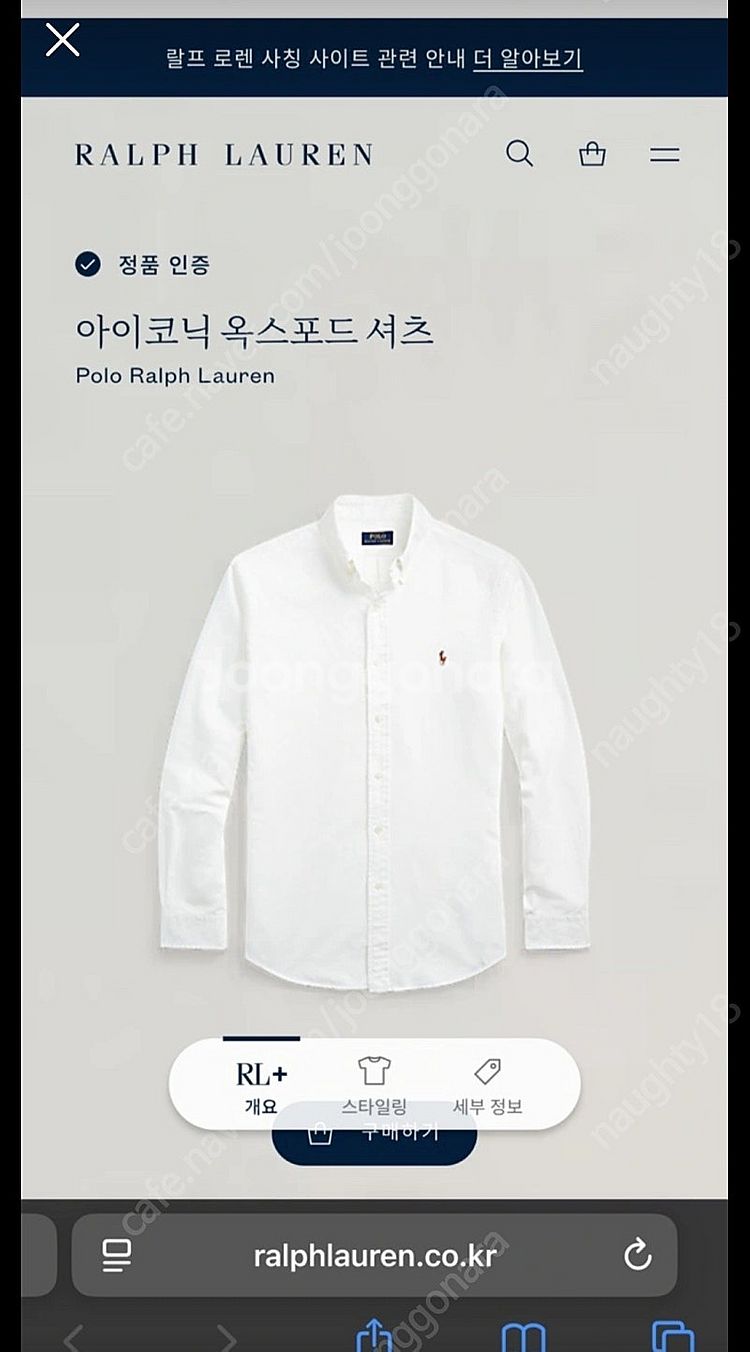 폴로 옥스포드 셔츠 화이트 클래식 M(100~105)--3