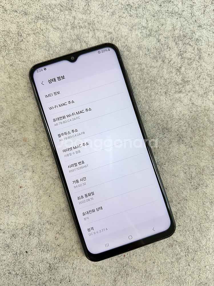 (무잔상)갤럭시A23 블랙 128G 미파손 가성비 꿀폰...--4