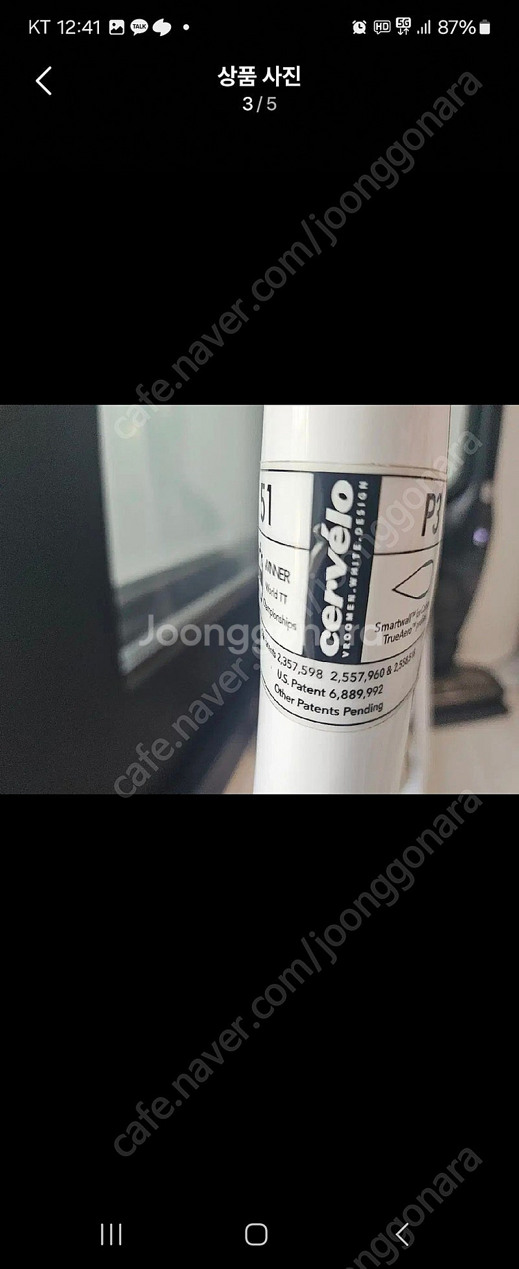 가격던짐 써벨로 p3 풀카본 프레임셋--3