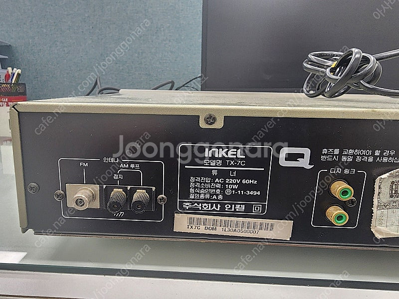 [완작동] 인켈 AD2A + TX-7C 빈티지 세트 –...--6