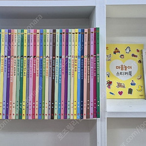 그레이트.안녕마음아개정판ㆍ마음아개정판ㆍ마음아ㆍ컨디션굿