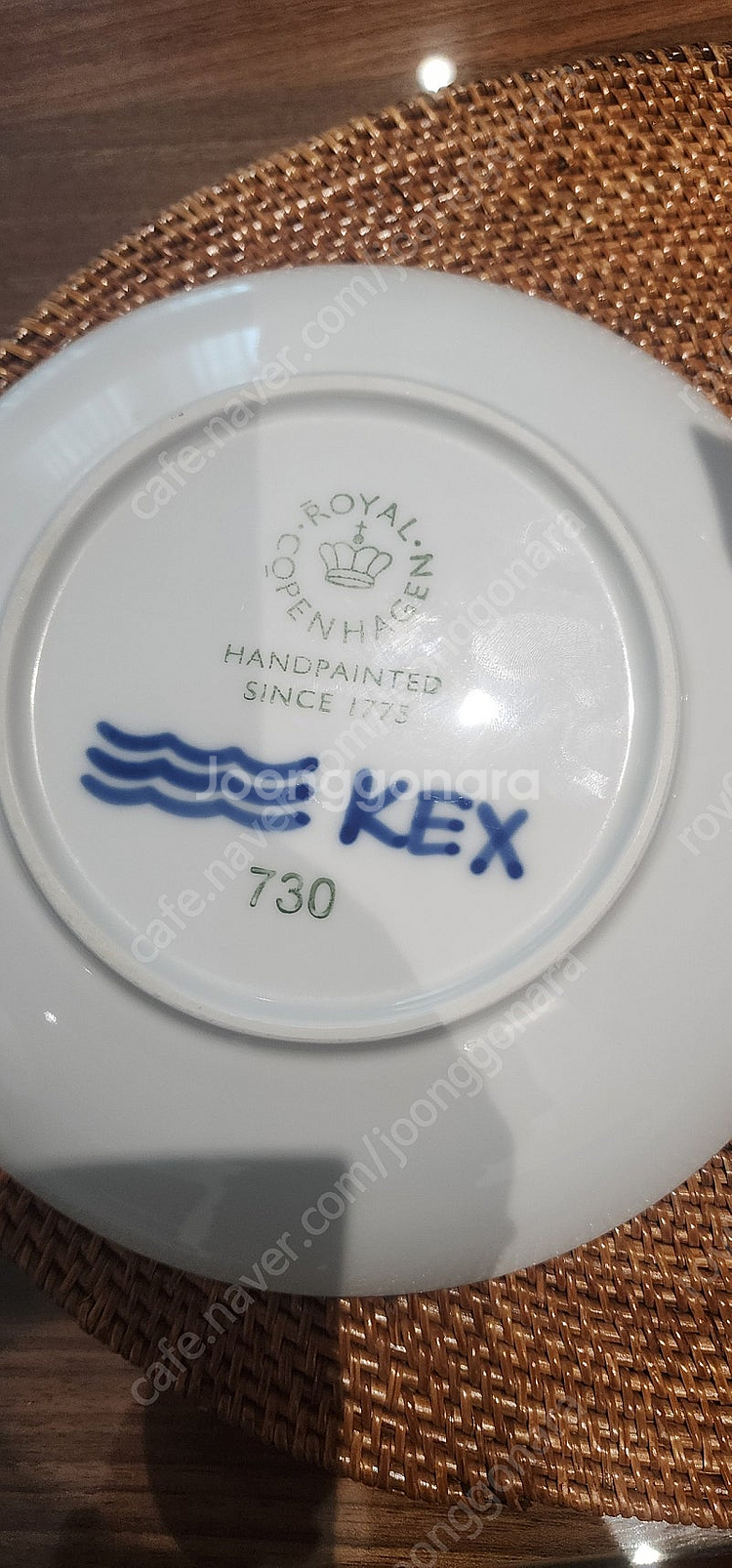 (가격인하)로얄코펜하겐 메가 한식기 20cm (1pcs...--5