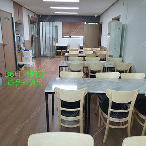 고깃집테이블 불판 삼겹살테이블 곱창테이블 감자탕테이블 업소용 식당