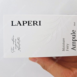 라페리 모이스처 앰플 30ml 새제품