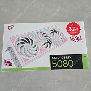 컬러풀 RTX 5080 OC 그래픽 카드