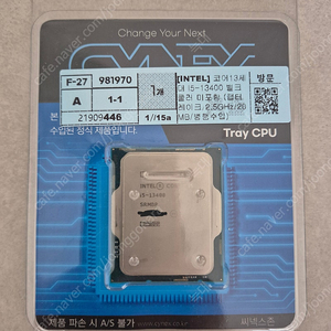 i5-13400 CPU 판매