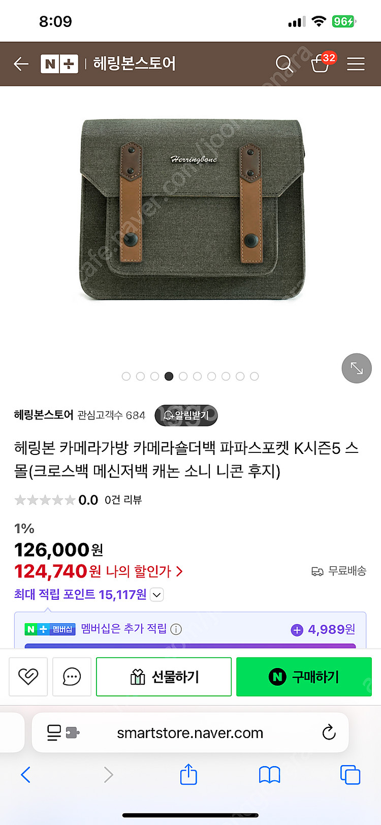 해링본 파파스 포켓 K시즌5 스몰 올리브 (카메라가방)...--4