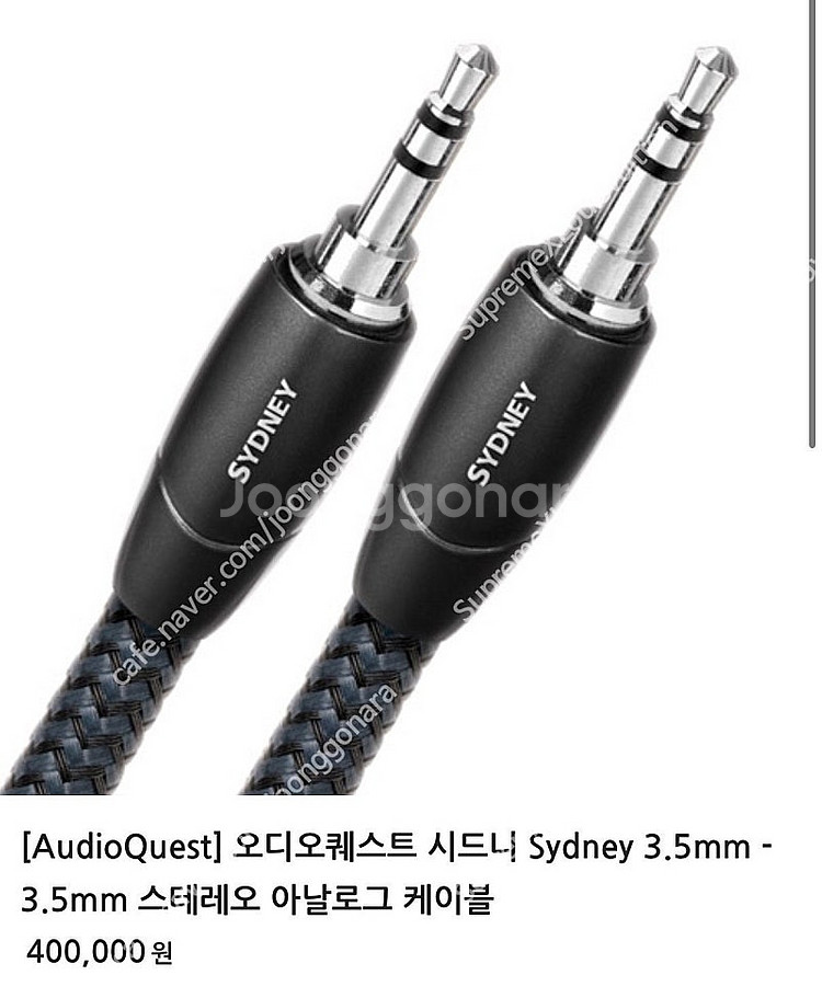 ROYCO 오디오퀘스트 시드니 aux선 1M--0