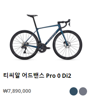2025년형 자이언트 tcr 어드벤스 프로0 m 로드자...--7
