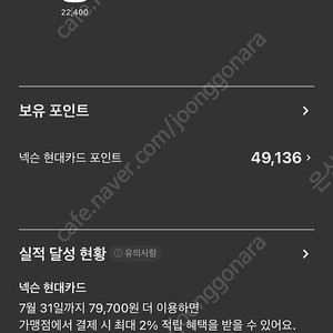 넥슨현대카드 포인트 판매합니다