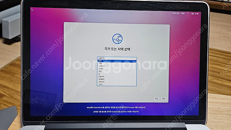 맥북프로 13인치 중급형 2015 16g 256G--1