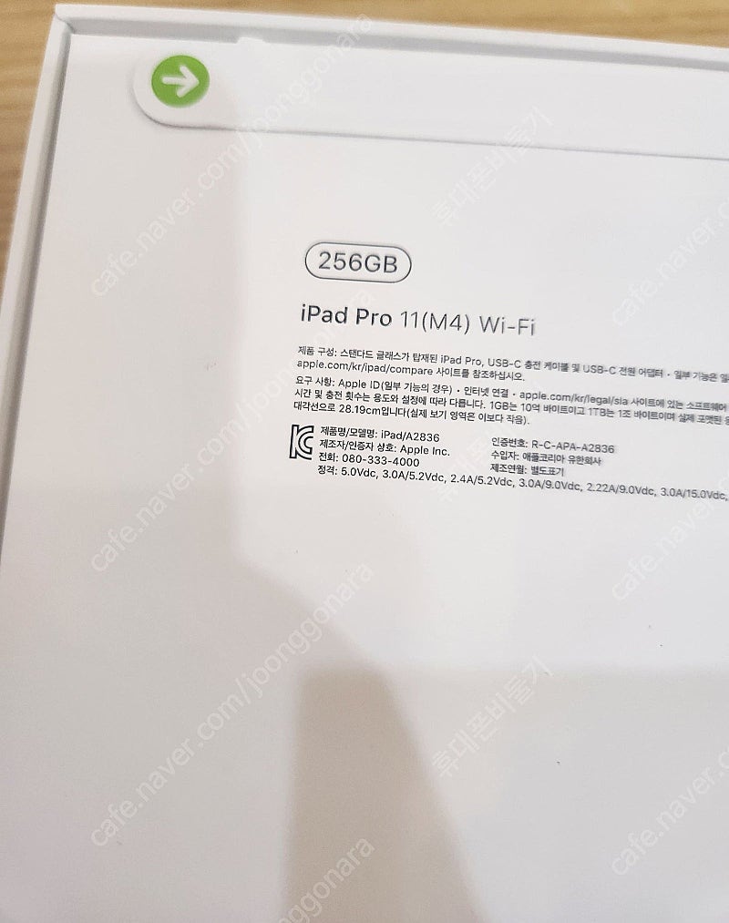 아이패드 프로11인치 M4 256기가 스페이스 블랙 와...--1