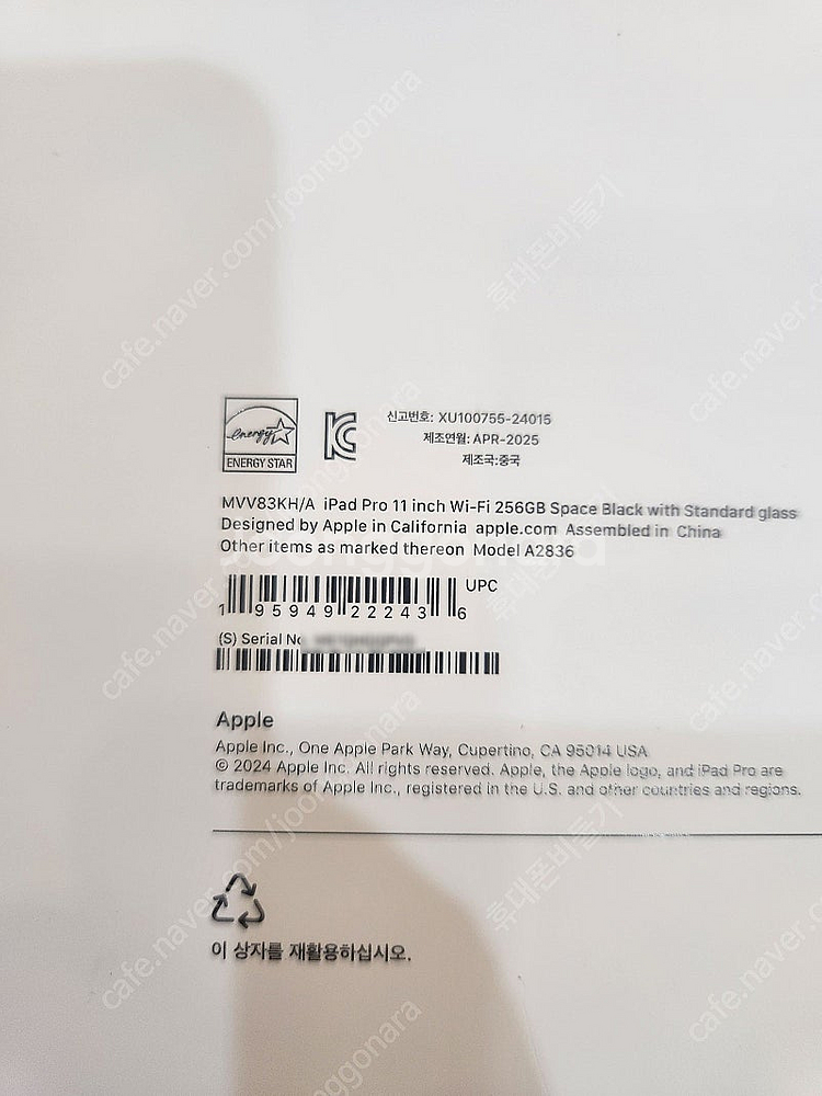 아이패드 프로11인치 M4 256기가 스페이스 블랙 와...--2