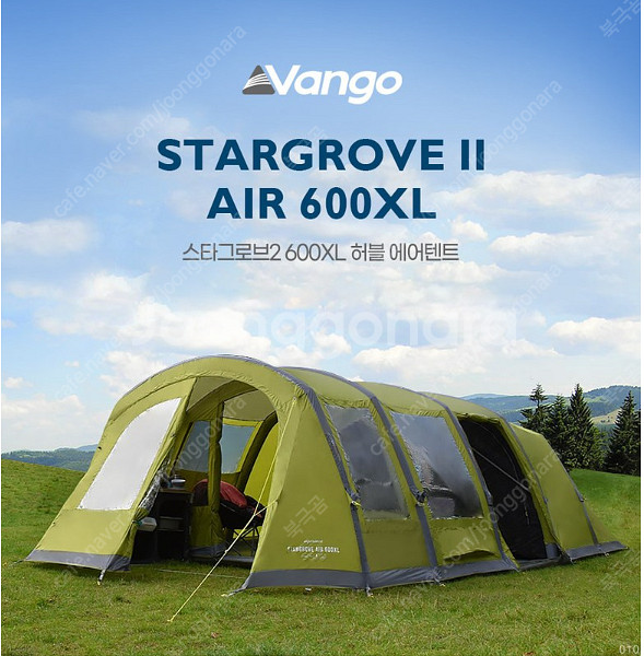 VANGO 반고 스타그로브2 600XL 허블 에어텐트 ...--4
