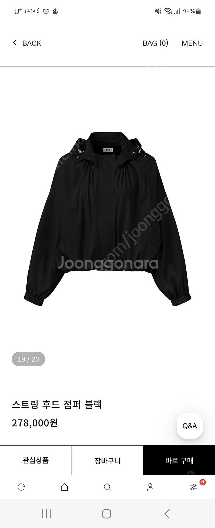 오르 스트링후드점퍼 블랙--0