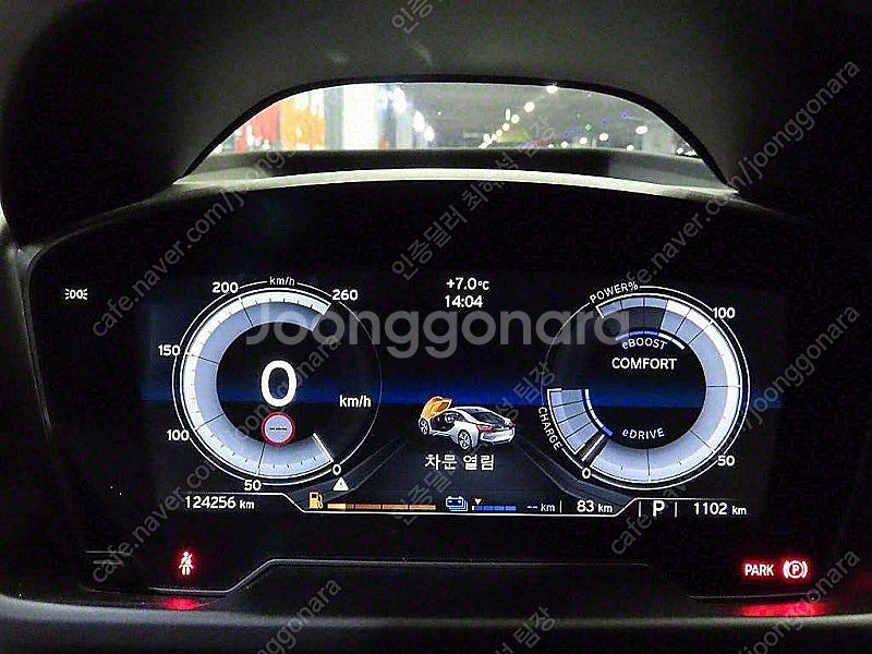 BMW i8 중고 bmw i8 중고차 2016년식 i8...--9