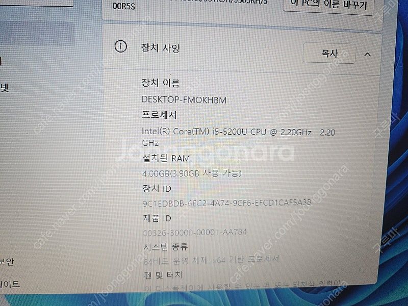 삼성노트북5 (nt500r5h) 삼성노트북3 (nt37...--3
