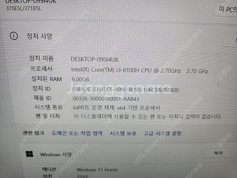 삼성노트북5 (nt500r5h) 삼성노트북3 (nt37...--7