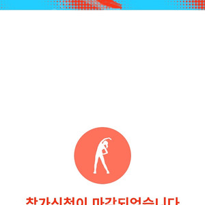 삽니다)2025춘천마라톤10km (여) 양도받아요~