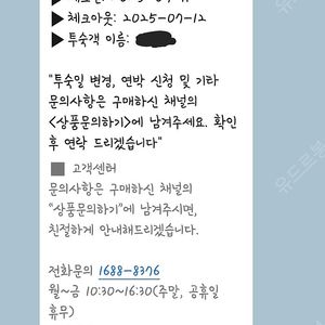 알펜시아 홀리데이 인 리조트 + 오션700 종일권 2인 패키지 1박 (7월 11일 금요일 체크인)