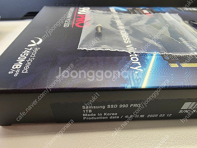 SSD 990 PRO 1TB NVMe 미개봉 정품 판매 합니다--0