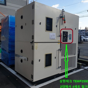 삼원테크 TEMP2500 TEMPERATURE CONTROLLER 4세트 물품50707