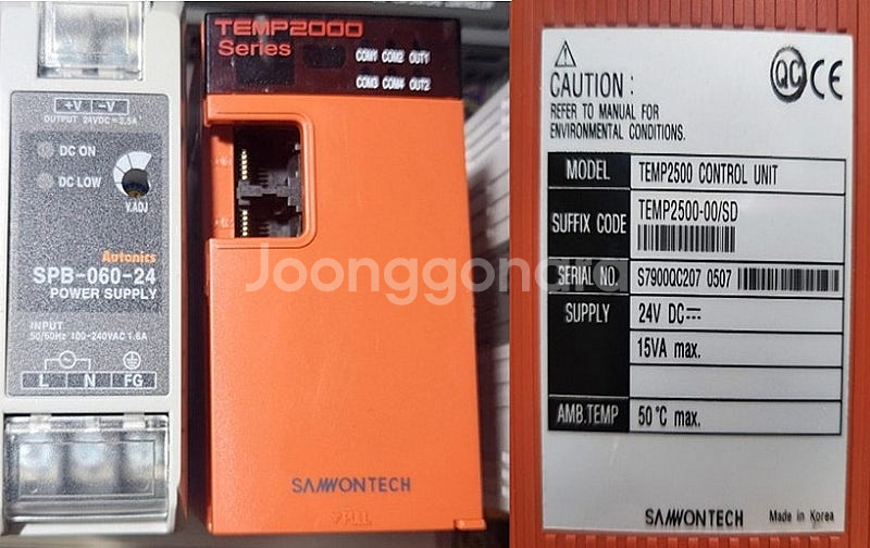 삼원테크 TEMP2500 TEMPERATURE CONT...--3