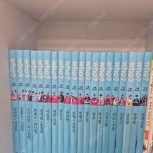 who 한국사 고전 why. 초등사회뒤집기