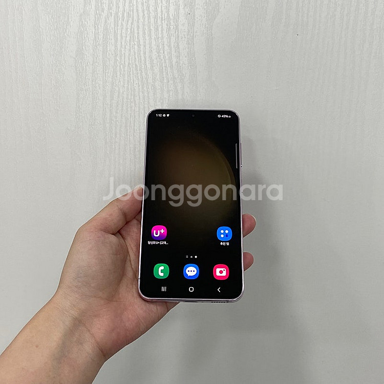 04204 갤럭시S23 라벤더 256GB A급 부산 중...--0