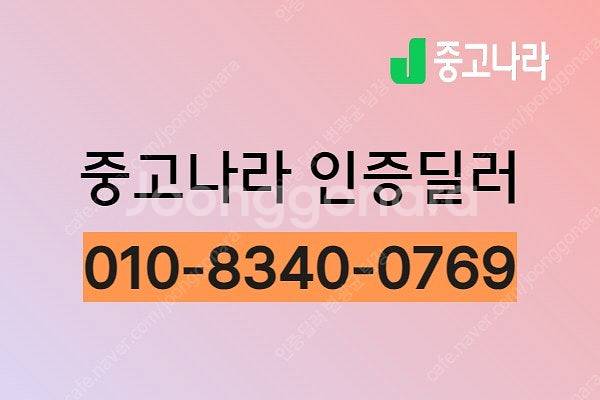 포터2 중고차 할부 포터 중고차 흰색 2016년식 일반...--1