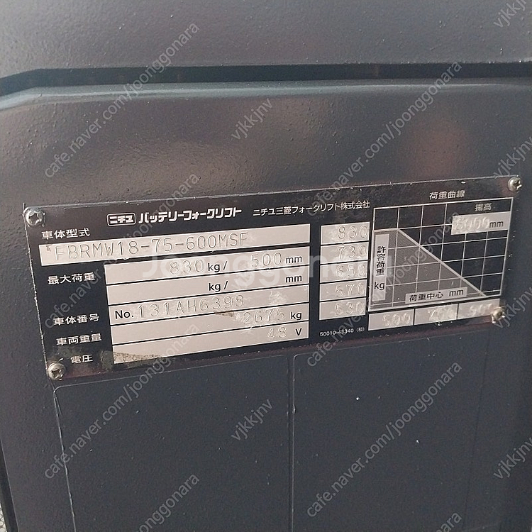 니찌유 전동지게차 1.8톤 싸이드쉬프트장착 3단 600...--3