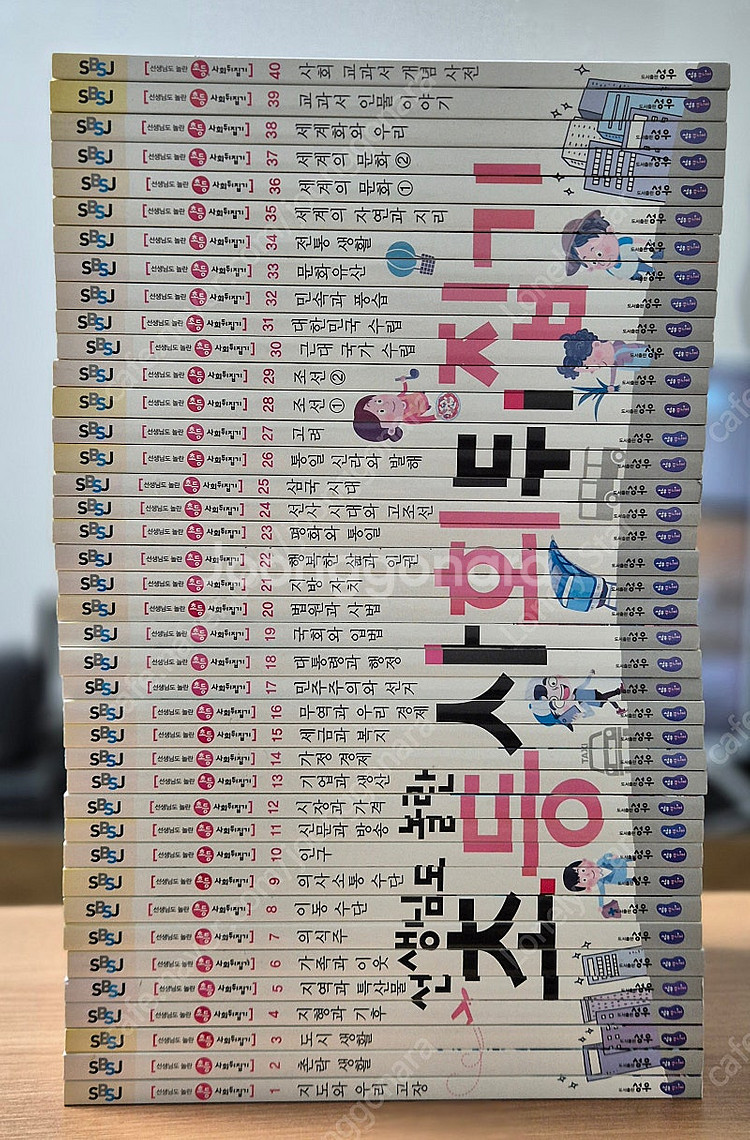 사회뒤집기, 세계문학 책시루, 사이언싱 톡톡 (2세트)...--0