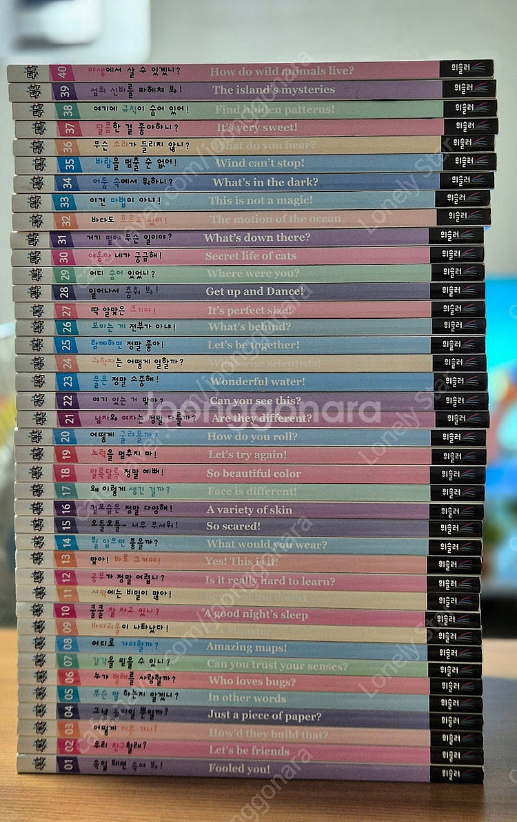 사회뒤집기, 세계문학 책시루, 사이언싱 톡톡 (2세트)...--5