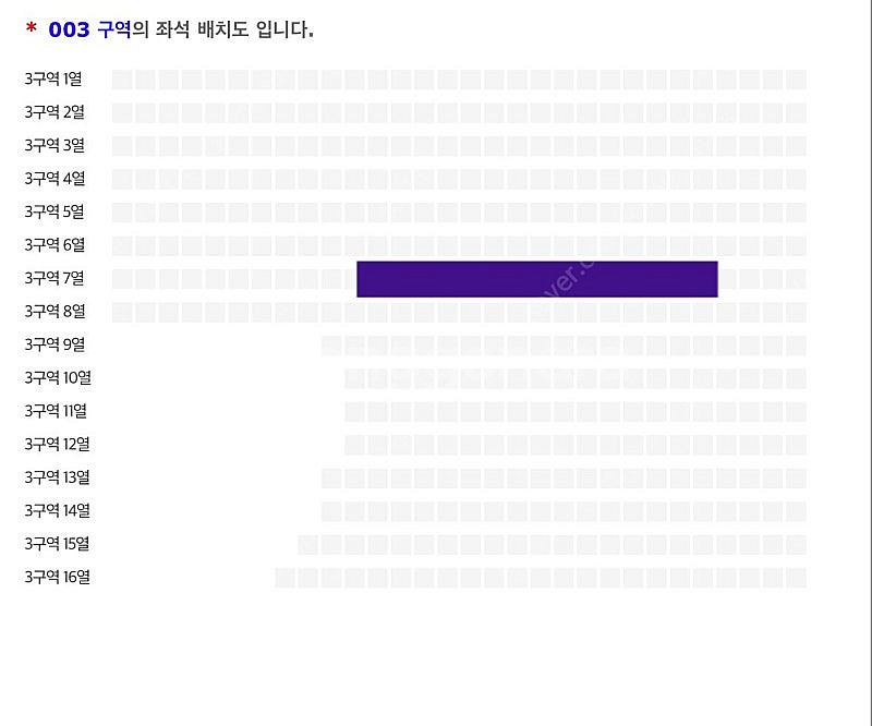 영탁 콘서트 - 대전 8월30(토) SR석 2연석--1