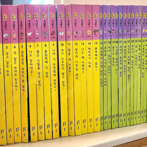 (택포) 교원 조물조물 자연놀이 31권 (팝업 80% 미사용) 24,000원