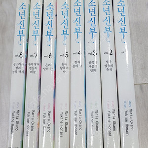 라노벨 소년신부 1-8 택포 3.0